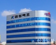 금성백조, 경력사원 모집…내달 4일까지 접수