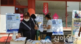 강북구, 26일부터 제1회 주민총회 개최