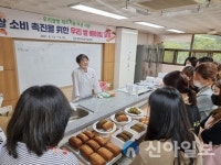 창원농기센터, 25일까지 우리 쌀 활용 베이킹 교육 운영