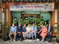 광주 퇴촌면 지역사회보장협의체, 건강기원 장수사진 촬영