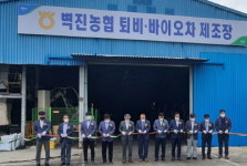 한국남동발전, 목재펠릿 발전소 자원순환 모델 실현