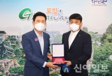 포항, 오천읍 하수관로 정비사업 유공자 감사패 수여