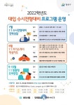 용산구, 대입 수시전형 대비 3단계 프로그램 운영