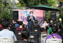 대전 서구, 수밋들 마을 방송 힐링 음악회 및 전시회 성료