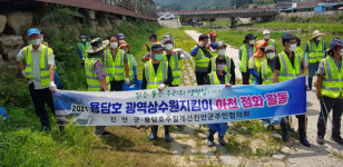 진안군, 장마철대비 하천주변 정화활동