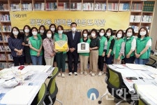 성북구 돈암2동, ‘냅킨아트로 꾸미는 독서대 만들기’ 운영