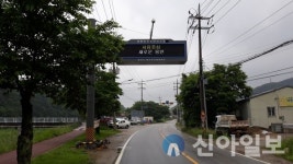 용인시, 처인·기흥 5곳에 재난 예·경보시설 설치