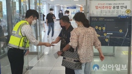 [포토] 철도공단 호남본부, 광주송정역서 철도안전 캠페인
