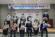 전북서부보훈지청, 호국보훈의 달 포상 전수식 개최