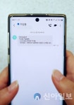 중랑구, 휴대폰 앱으로 중장년 1인가구 고독사 예방