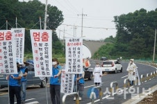 화성 메모리얼파크숙곡리발전협동조합, ‘함백산추모공원 개원식’서 집단 시위