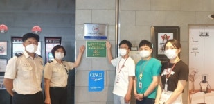 대전소방, 안전관리우수 다중이용업소 6곳 선정