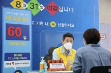 이강덕 포항시장, 흥해종합복지문화센터 방문