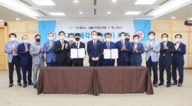 구미, 월덱스·동산개발과 투자양해각서 체결
