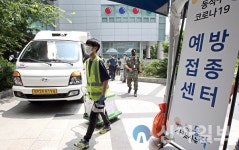 동작구, 신대방동 코로나19 제2예방접종센터 운영