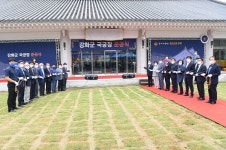 강화정 전통 활쏘기 명맥 계승 국궁장 준공
