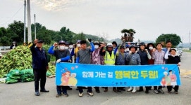고흥군 두원면, 취약계층에 옥수수 나눔 실천