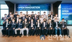 IBK기업은행, 부산 혁신기업 성장 위한 오픈이노베이션 개최