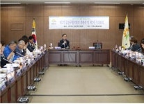 금천구, 2021년 제1차 협치회의 정례회 개최