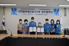 울진지역자활센터함께, 보건복지부 평가 ‘우수기관’ 선정