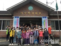 밀양시, 제3기 기억보듬마을 상동면 ‘여수마을 주민 사업설명회’ 개최