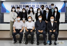 코레일테크, 하반기 신입사원 입문 교육 완료