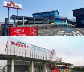 제주서 웃은 SK렌터카…판정승 불복한 롯데렌터카