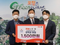 SM우방, 포항 청소년 위해 장학금 1500만원 전달
