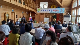 모항해수욕장 개장식 개최