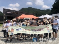 홍천진로체험지원센터, 방문형 직업체험’ 현장서 체험 프로그램 진행