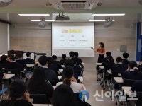 홍천군청소년상담복지센터, 내면중학교서 찾아가는 이동상담실 ‘행복 보따리’ 진행