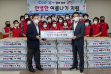 합천자원봉사센터, 어르신 여름나기 키트로 쿨한 여름 보내세요