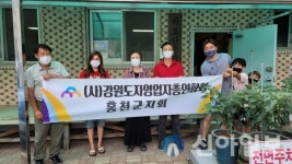 강원도자영업자총연합회 홍천군지회, 하오안3리 경로당에 마스크 전달