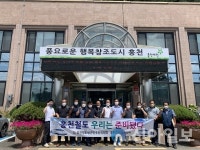 홍천군 이장연합회, ‘홍천선 조기 착공’ 서명운동 동참