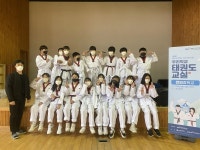세종교육청, 전의중학교 태권도 지도사범 지원…체육수업 진행