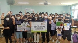 굿네이버스-온양동신초교, 해외 아동 후원 물품 전달