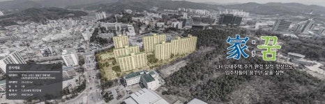 LH, 준공 25년 넘은 노후 임대주택 시설 개선