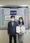 창원 김선옥 주무관, 경남도시자 표창 수상