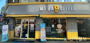 [찐검승부] 메가커피 vs 더벤티 여름 커피 가성비 대전