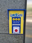 GS25, 장애인 편의점 접근성 제고 앞장