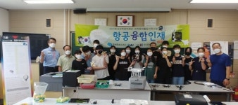 남원창의재단, 송동중 항공드론 AI코딩체험교실 개최