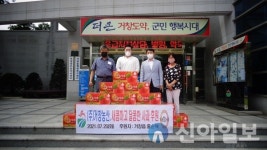 거창농산, 새콤달콤 사과세트 기탁