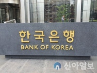 중앙일보엠앤피_문화비_카카오페이 | 그라운드엑스·온더, 한국은행 CBDC 모의 실험사업 참여