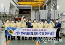 충남도의회 기경위 “경제위기, 실력으로 뛰어넘자”
