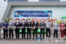 허필홍 홍천군수, 서홍천농협 경제종합센터 기공식 참석