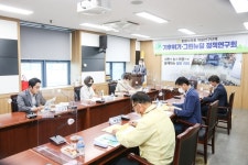 창원시의회, ‘생태관광 활성화 연구’ 용역 중간보고회