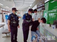 용인 처인구, 민원인 폭언·폭행 대비 모의훈련 실시