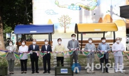 한국조폐공사, 대전시 등과 지역 재생 활동 박차