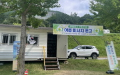 산청새마을문고 피서지, 독서문화시설 운영