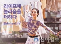 가상 모델 등장 신한라이프 광고, 2주만에 1천만 뷰 돌파